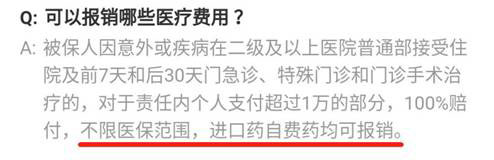 【避坑指南】掌握這七招,保準(zhǔn)你挑不錯(cuò)醫(yī)療險(xiǎn)!