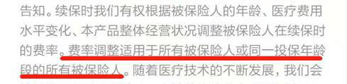 【避坑指南】掌握這七招,保準(zhǔn)你挑不錯(cuò)醫(yī)療險(xiǎn)!