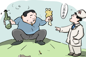 千萬小心，你很有可能已經(jīng)被“三高”盯上了！