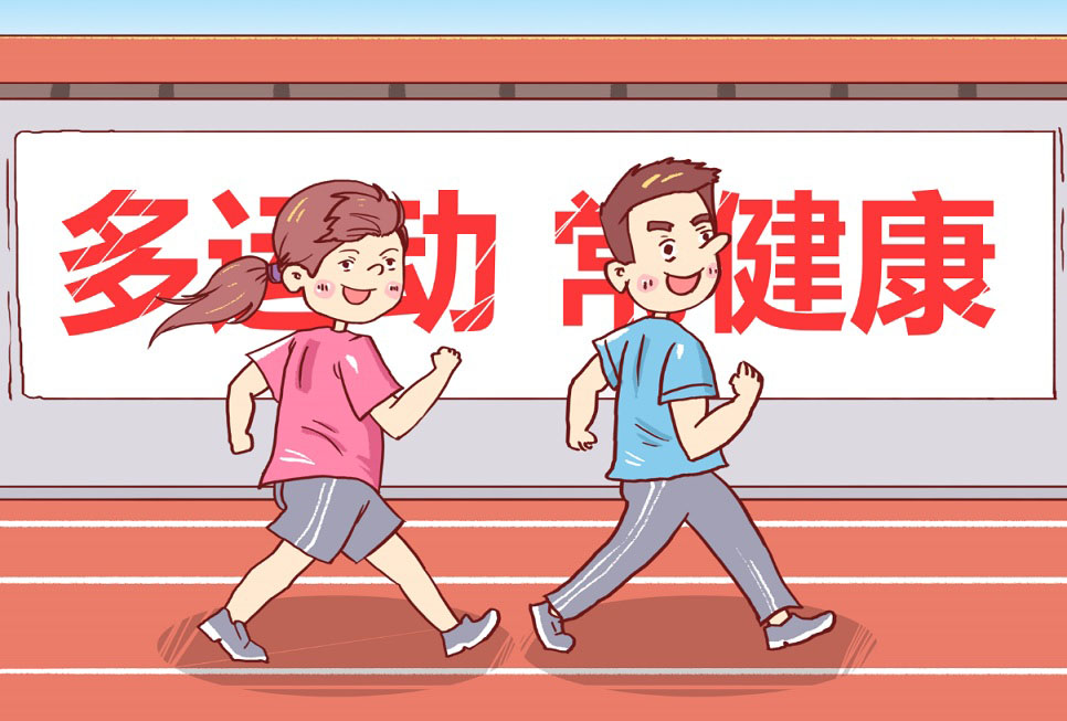 運(yùn)動(dòng)極好，但這樣做反而有損健康！