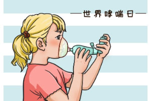 這里有一份治療哮喘的寶典!請(qǐng)注意查收