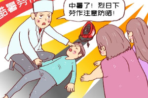 有人暈倒，掐人中到底管不管用呢？