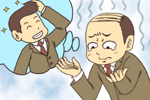 你是否還在為脫發(fā)而煩惱？