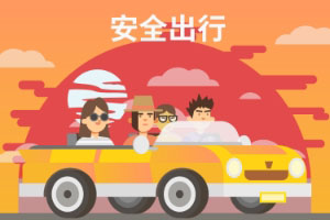 天哪？車內(nèi)也會一氧化碳中毒？