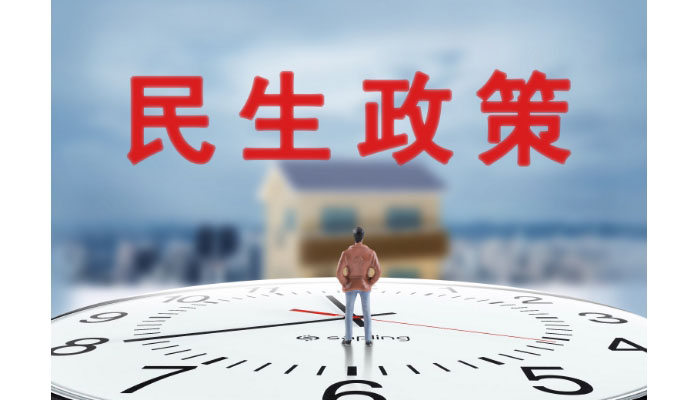 社保信息查詢教程，手把手教學(xué)！