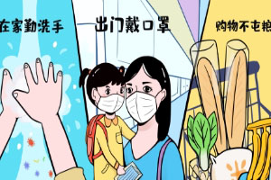 正確的洗手方法，讓你和孩子遠離病毒感染