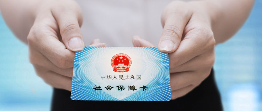 要離職了突然發(fā)現(xiàn)有幾個(gè)月沒交社保，這么辦？