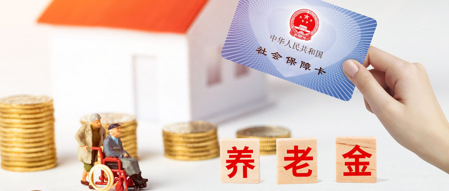 社保繳費(fèi)年限除了知道15年，你還應(yīng)該知道
