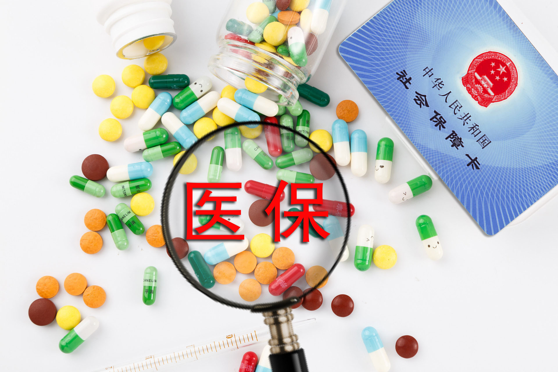 關(guān)于醫(yī)?？ǖ娜齻€(gè)“自”你都清楚嗎