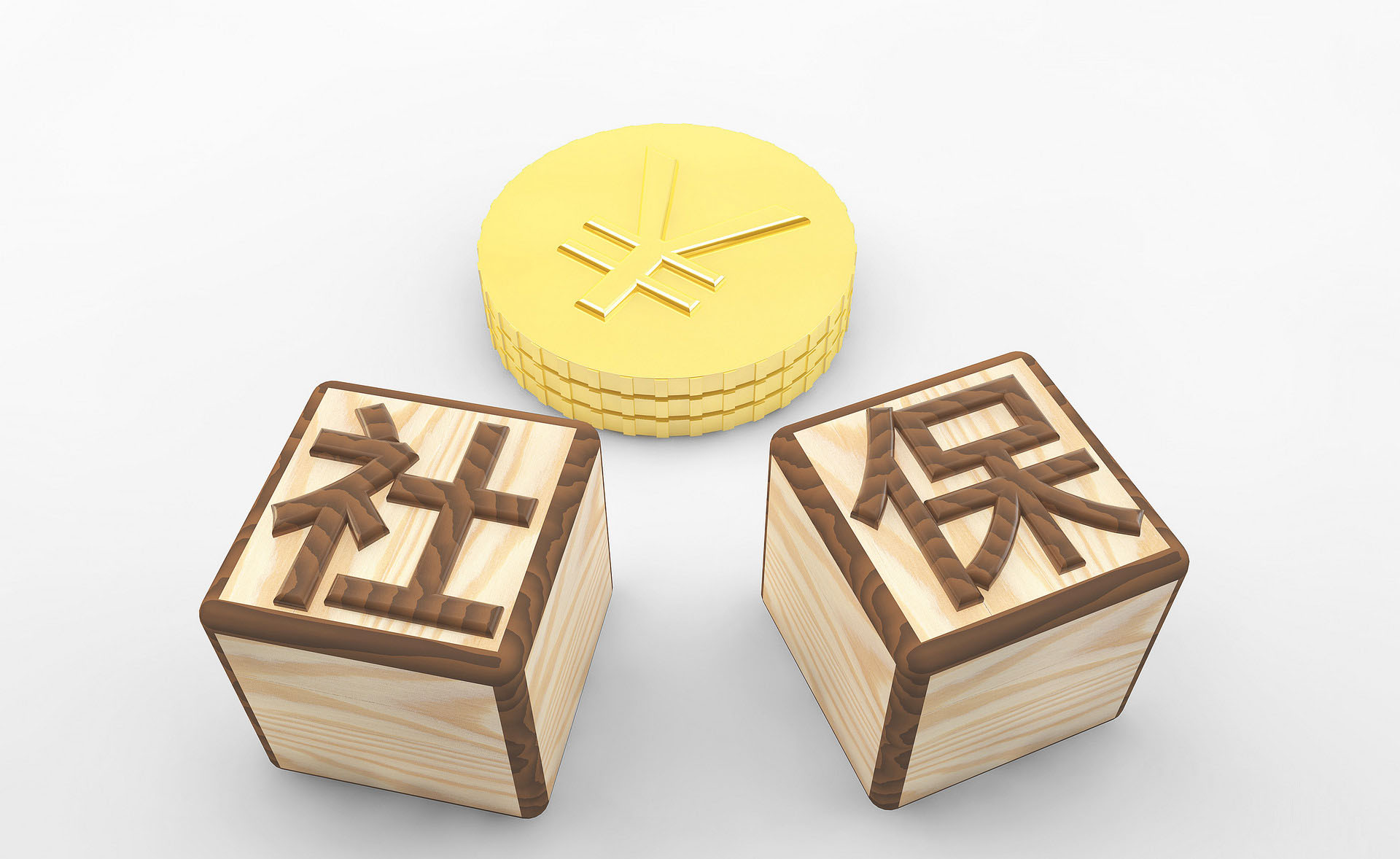 很少人知道，城鄉(xiāng)居民社保這檔最劃算！