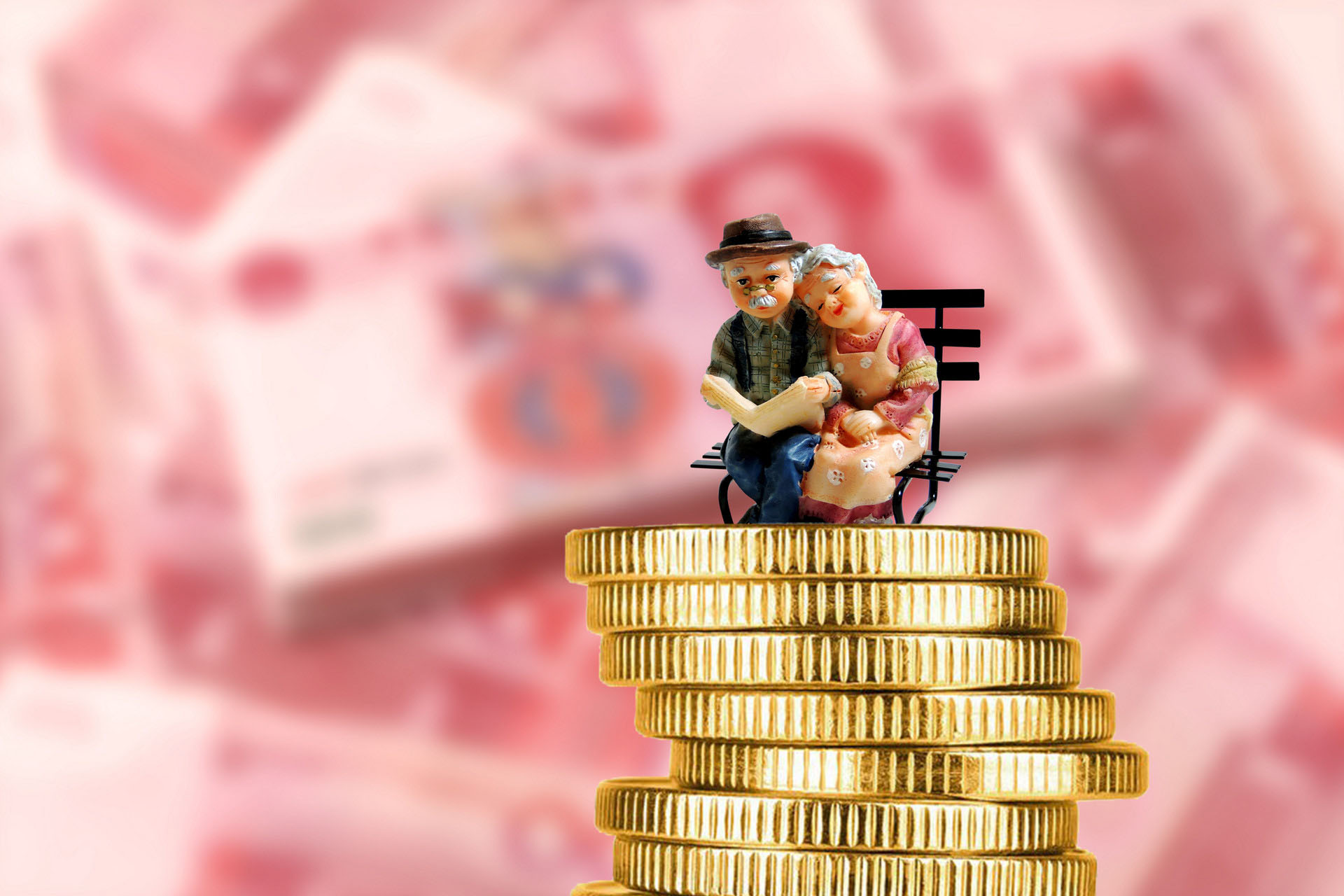 想退休待遇高？你得知道這些政策