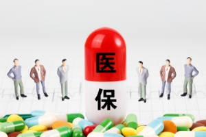 手術(shù)費(fèi)醫(yī)保報(bào)銷多少怎么看？