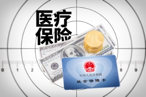 醫(yī)?？ㄓ囝~如何查詢？