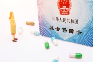 社保卡可以用來做哪些事情