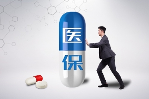 非本地戶口參加醫(yī)保的流程詳解！