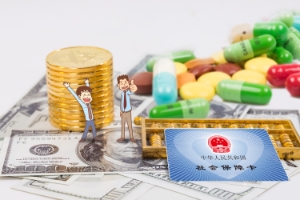 社保卡金融賬戶使用須知