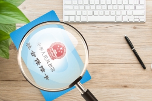 轉診證明有多重要？一起來看看！