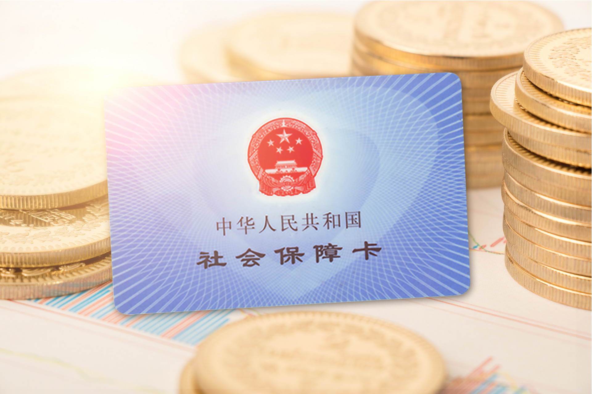 社保對落戶、買房、搖號的影響你知道幾個？