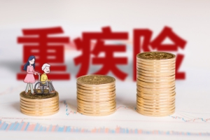 買了重疾險，死亡可不可以賠付呢？