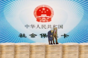 還在工作試用期，公司會給自己交社保嗎？