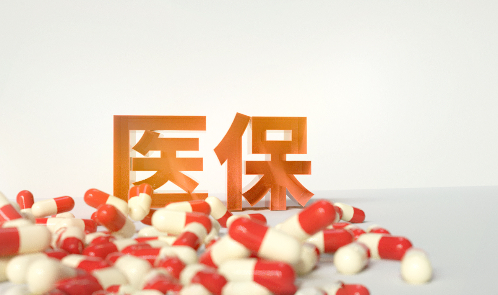受到意外傷害醫(yī)療險(xiǎn)可以賠嗎？