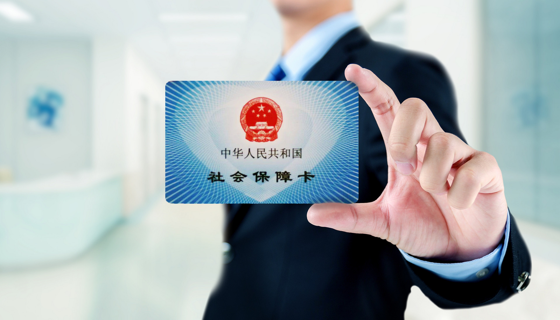 一文解讀：什么是企業(yè)職工醫(yī)療保險(xiǎn)