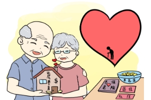 定額調(diào)整養(yǎng)老金是什么？養(yǎng)老金的領(lǐng)取條件？