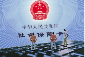 重復(fù)繳納兩次社保,該保留哪一個(gè)？