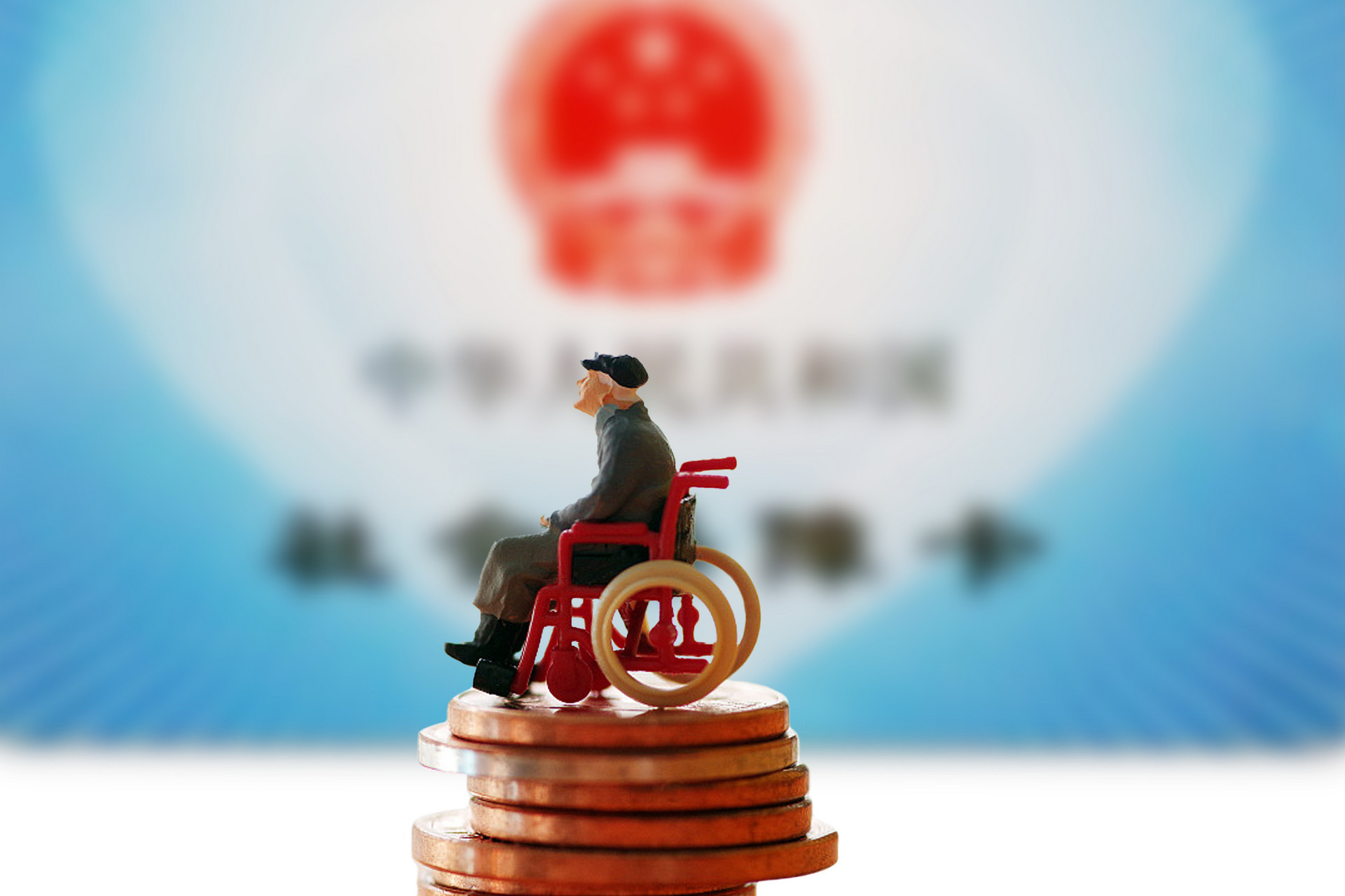 農(nóng)民養(yǎng)老金怎么會這么低？差距在這