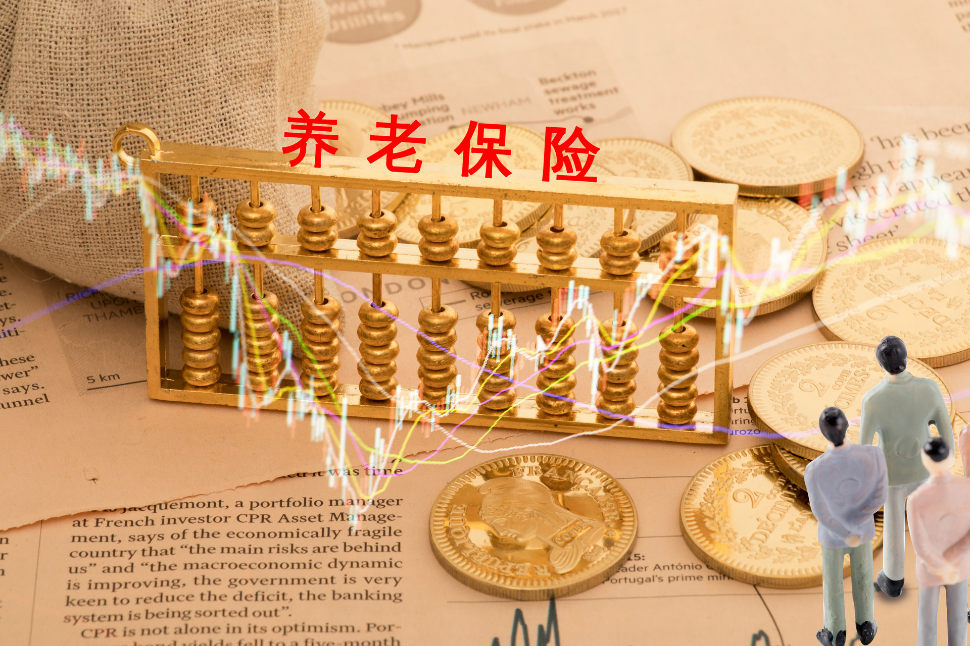 養(yǎng)老保險(xiǎn)月月交，到底值不值得？