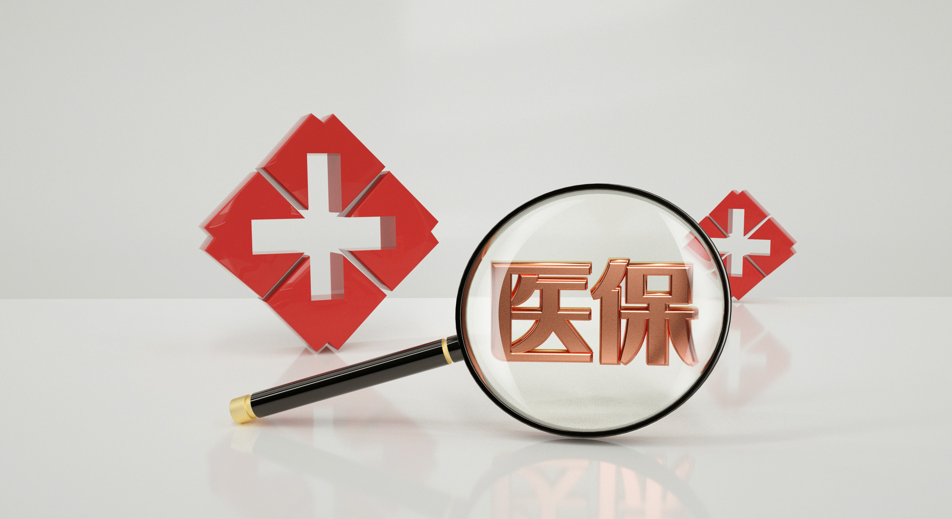 個人醫(yī)療保險不知道怎么交？這篇文章告訴你