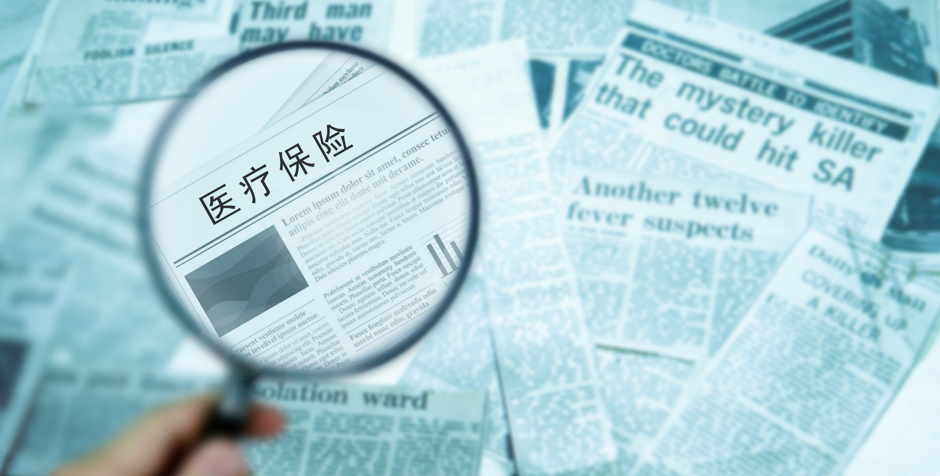 哪些行為屬于騙保？這些事千萬不要做！