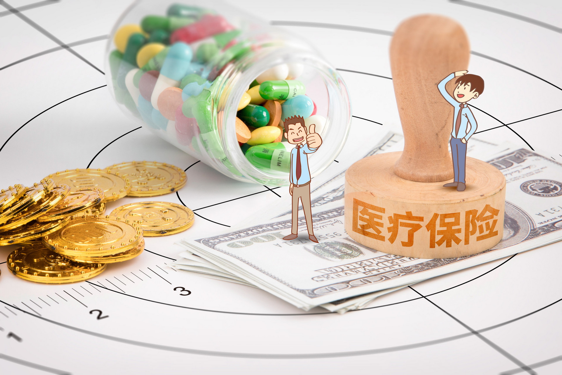 醫(yī)保報(bào)銷中甲類藥和乙類藥有什么區(qū)別？
