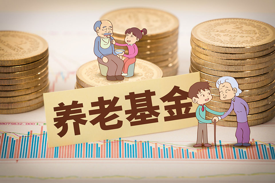 商業(yè)養(yǎng)老保險哪種好
