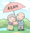 養(yǎng)老保險(xiǎn)繳費(fèi)15年和20年有什么區(qū)別？