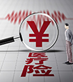 什么是補(bǔ)充醫(yī)療保險(xiǎn)？有哪幾種？