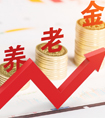 養(yǎng)老保險可以補交嗎？怎么辦理？