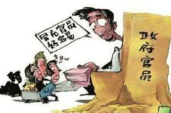 “領(lǐng)導(dǎo)”的關(guān)懷也有詐？網(wǎng)絡(luò)詐騙出歪招