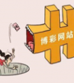 玫瑰色的陷阱 小心網(wǎng)絡(luò)“殺豬盤(pán)”