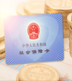 城鄉(xiāng)居民養(yǎng)老保險怎么交？