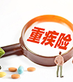 切除了膽囊還能買重疾險(xiǎn)嗎？