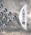 發(fā)生自然災害意外險可以賠嗎？