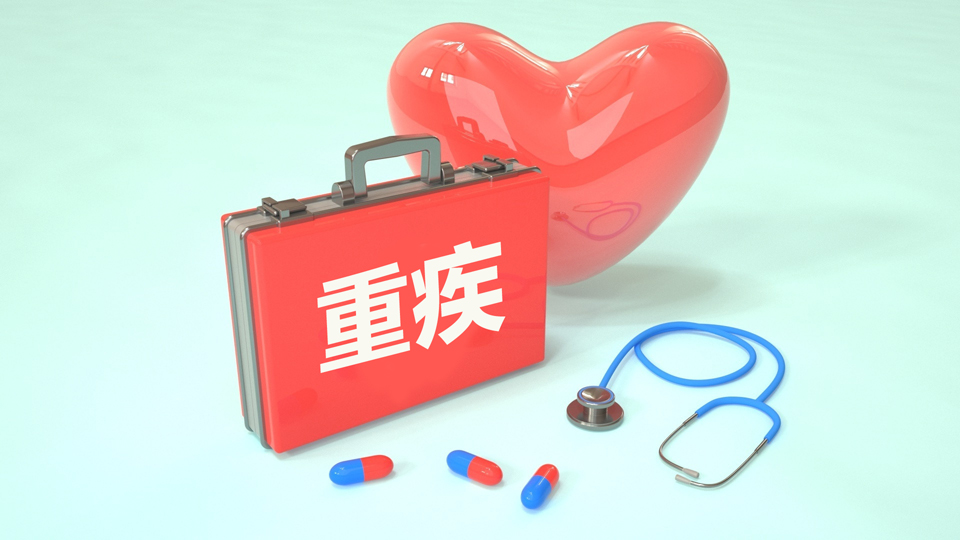 自由職業(yè)重疾險保額怎么定