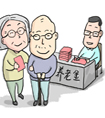 補(bǔ)繳職工養(yǎng)老保險(xiǎn)需要哪些材料？