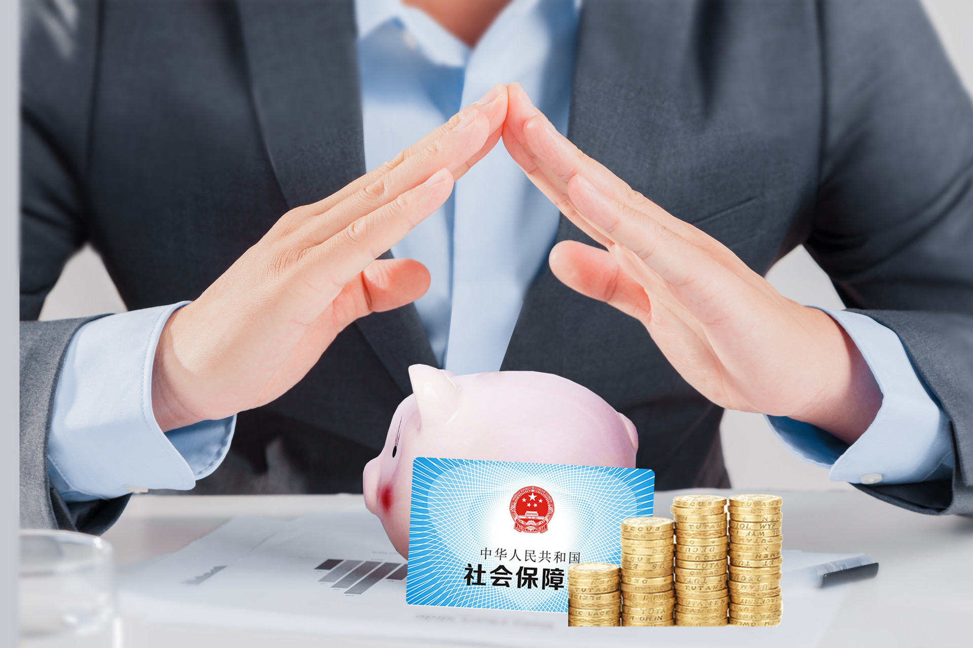 看同樣的病，為什么別人報(bào)得比我多？