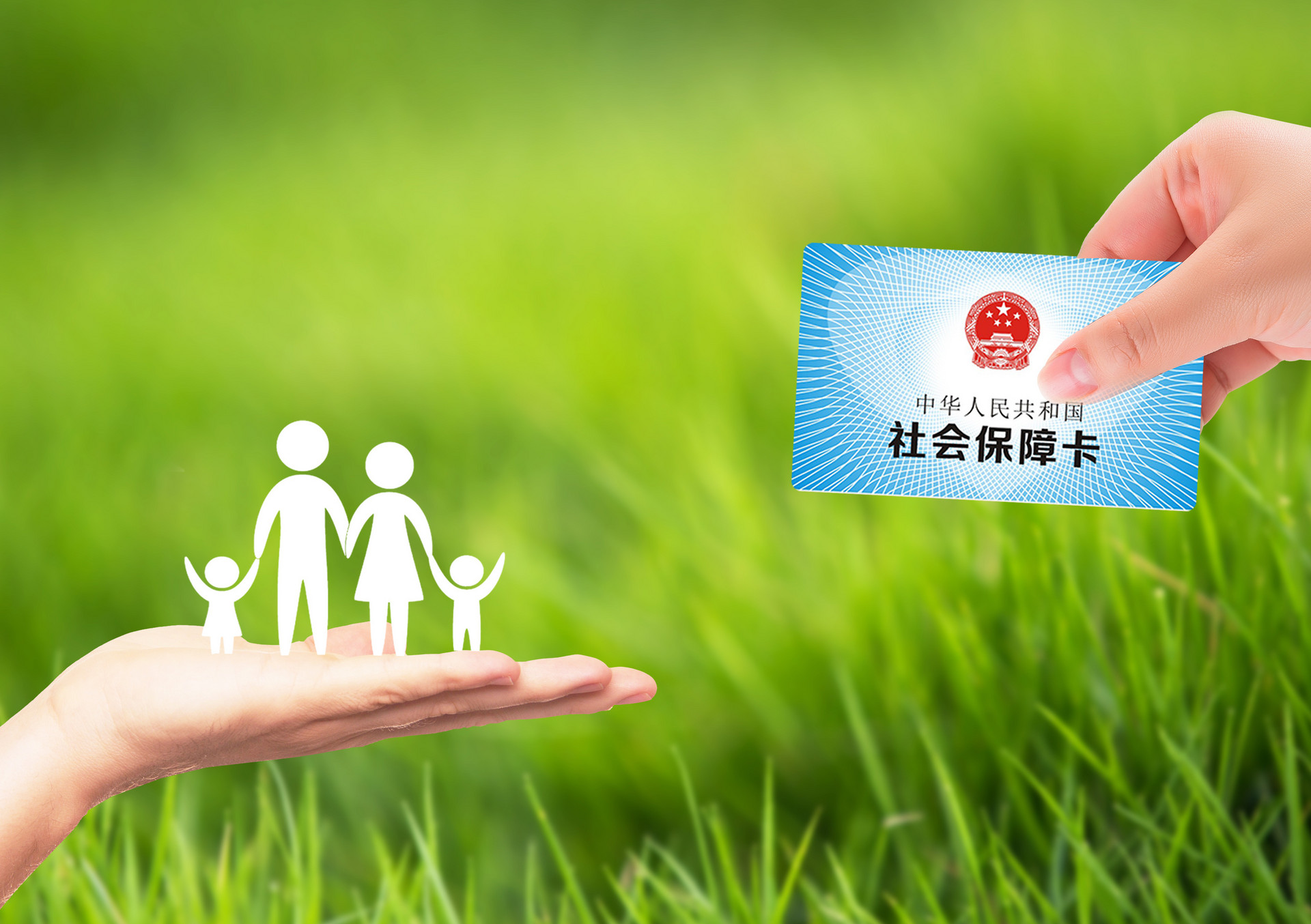 碰到醫(yī)保系統(tǒng)切換期，異地就醫(yī)怎么辦？