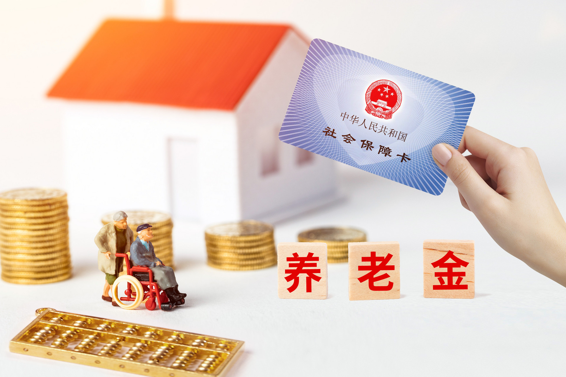 公司不強(qiáng)制繳納社保，你怎么看？