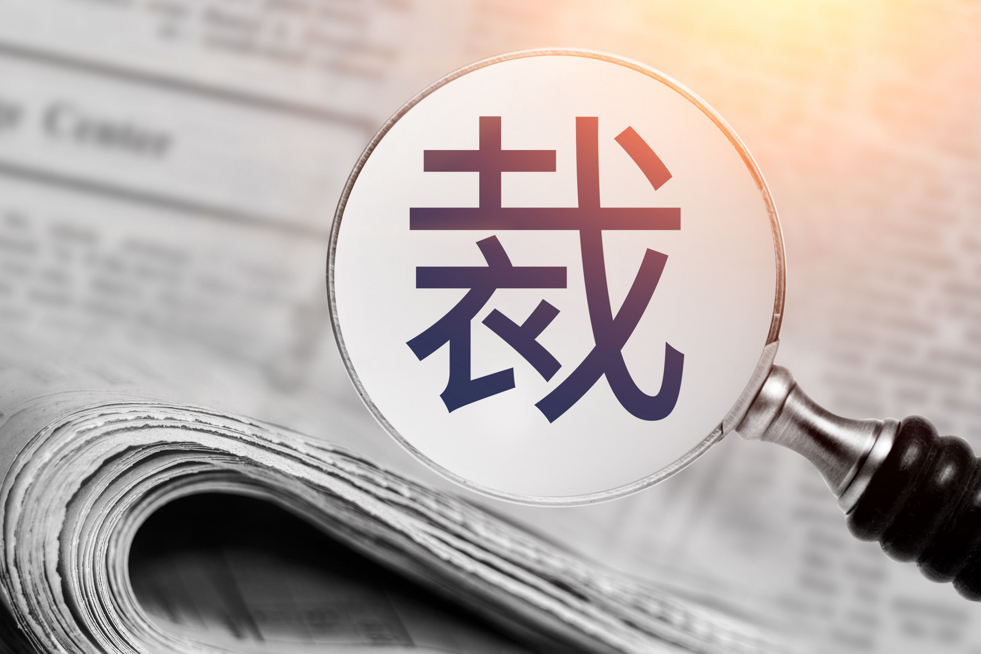 怎么領(lǐng)取失業(yè)金？一定要知道的事情！