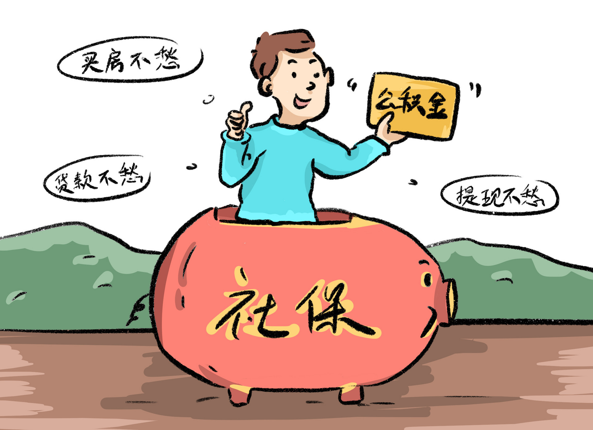 慎重！一次性社保補繳可能違法！