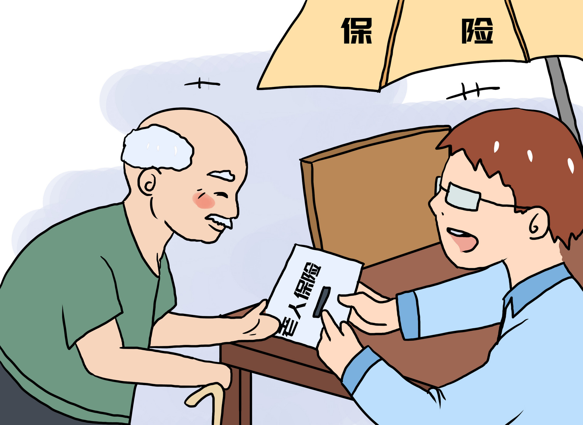 終身壽險是什么？有必要購買嗎？